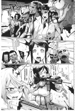 Page 127 of Parasite Queen | 被寄生的淫亂女王