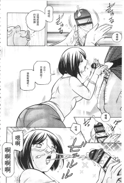 Page 19 of Gichichi| 義父