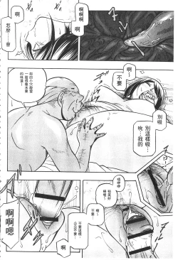 Page 27 of Gichichi| 義父