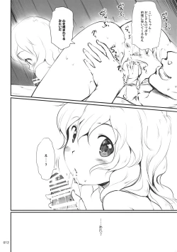 Page 12 of Lose Lovely Rose