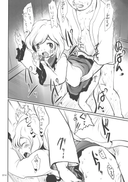 Page 14 of Lose Lovely Rose