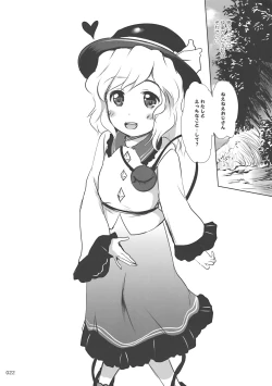 Page 22 of Lose Lovely Rose