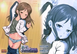 Page 2 of Migaite Gemstone