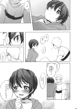 Page 10 of Ore no Osananajimi