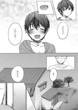 Page 5 of Ore no Osananajimi