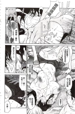 Page 157 of Niku-zuma Netorare Maniacs | 肉妻♡偷情奪愛偏執狂熱症