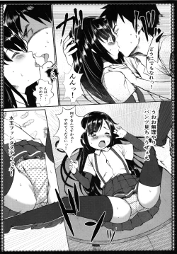 Page 16 of Asashio to Asobo!