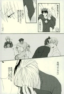 Page 14 of Neko no Kimochi 3