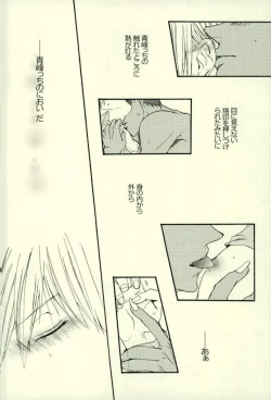 Page 26 of Neko no Kimochi 3