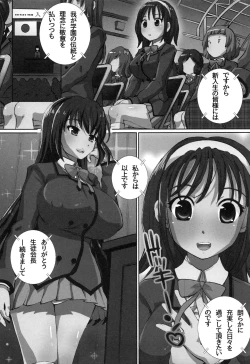 Page 179 of Kanzen Ryoujoku Nisshi