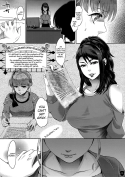 Page 11 of Heroine wa Tsukureru.