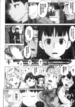 Page 25 of http://d99.biz/arc3/