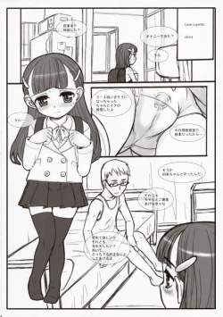 Page 4 of Love Lopetto