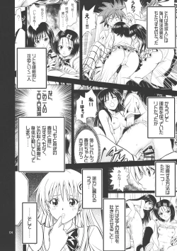 Page 3 of Anoko-tachi ga Taihen na Koto ni Nattemasu 2