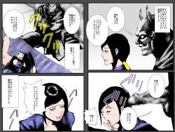 Page 49 of Boshi no Haitoku no Chikai