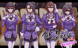 Download KanColle Tsume Awase 12