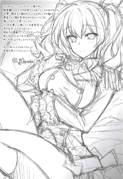 Page 15 of Kashima to Teitoku no Himitsu Nisshi