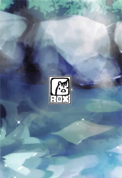 Page 18 of Kashima to Teitoku no Himitsu Nisshi