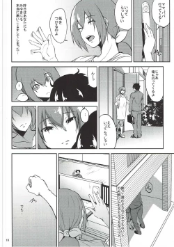 Page 15 of Hoshizora Ikuyo-san ga Gakkou no Seito ni Netorareru Hon