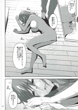 Page 37 of Hoshizora Ikuyo-san ga Gakkou no Seito ni Netorareru Hon