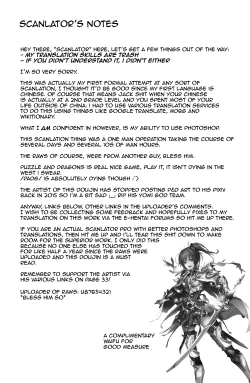 Page 36 of PazuYomi!