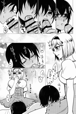Page 10 of Futanari Danchou ni Shojo♂ o Sasagete Mesuochi suru Ansatsusha nante Iru Wake Nai daro!
