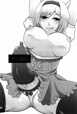 Page 2 of Futanari Danchou ni Shojo♂ o Sasagete Mesuochi suru Ansatsusha nante Iru Wake Nai daro!