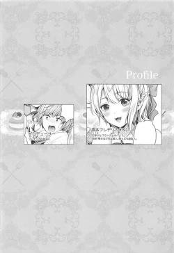 Page 3 of Okashi na Okashi na Okashi na Frederica