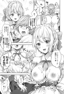 Page 6 of Okashi na Okashi na Okashi na Frederica