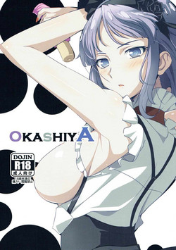 Download OKASHIYA