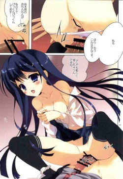 Page 4 of Zetsubouronpa