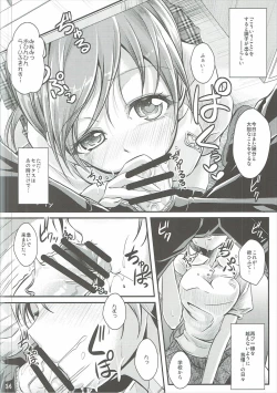 Page 13 of Venus Produce