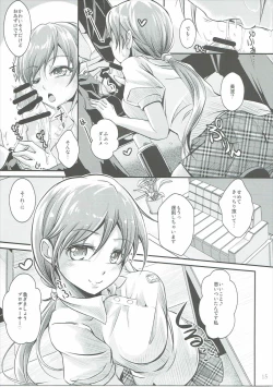 Page 14 of Venus Produce