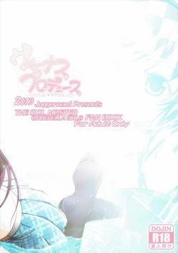 Page 26 of Venus Produce