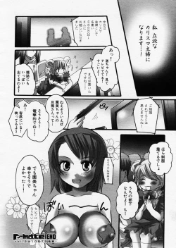 Page 298 of COMIC P-mate Vol.01