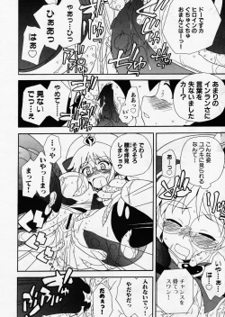 Page 310 of COMIC P-mate Vol.01