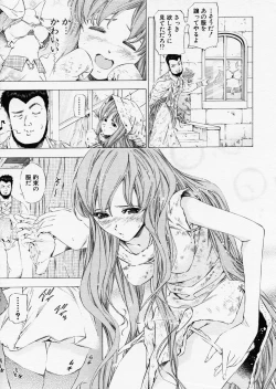 Page 321 of COMIC P-mate Vol.01