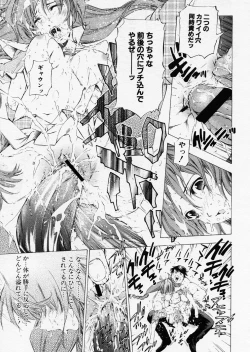 Page 335 of COMIC P-mate Vol.01