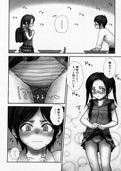 Page 60 of COMIC P-mate Vol.01