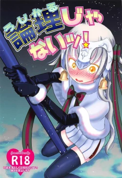 Page 1 of Logical ja Nai!