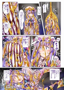 Page 6 of Honey x Honey