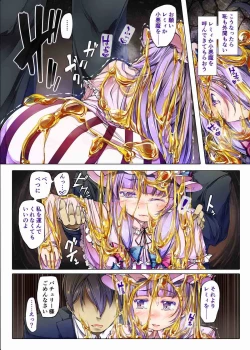 Page 7 of Honey x Honey