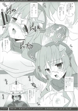 Page 6 of Inumimi Oujo no, Wafu Wafu Hatsujouki.