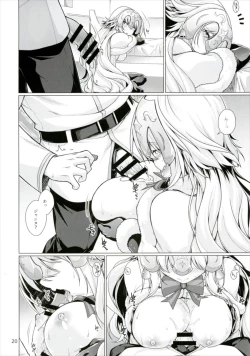 Page 20 of Sunao ja Nai Kanojo to no Sesshikata