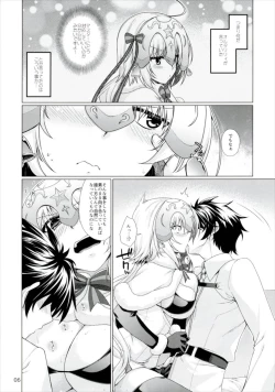Page 6 of Sunao ja Nai Kanojo to no Sesshikata