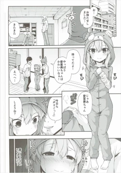 Page 3 of Boko! Boko! Arisu-chan