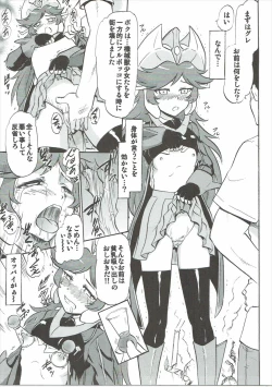 Page 4 of Oshioki Saimin Z