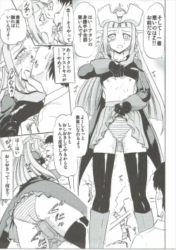 Page 6 of Oshioki Saimin Z