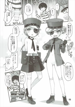 Page 11 of Ou to Shuujin