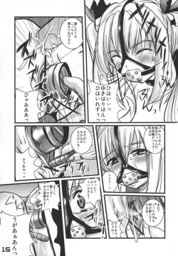 Page 14 of Kubiwa Tsuushin vol. 8